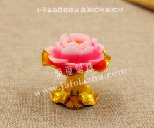 金色莲花蜡烛（小）